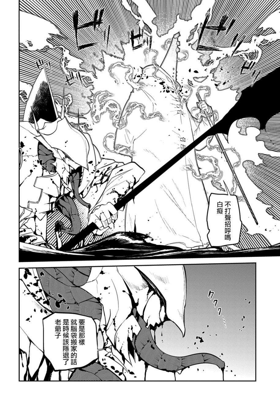 第85话