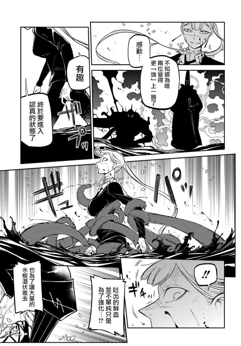 第85话