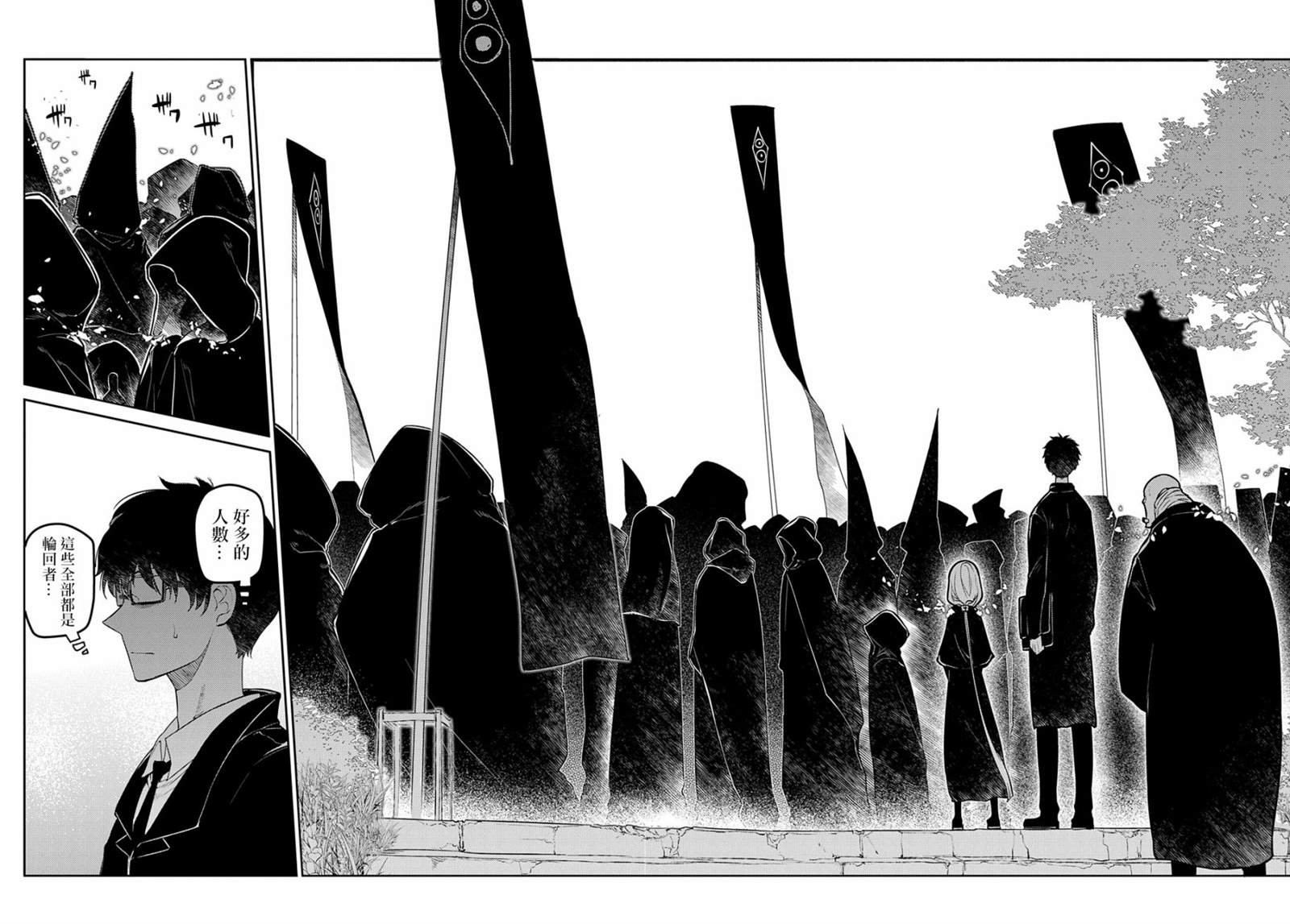 第85话