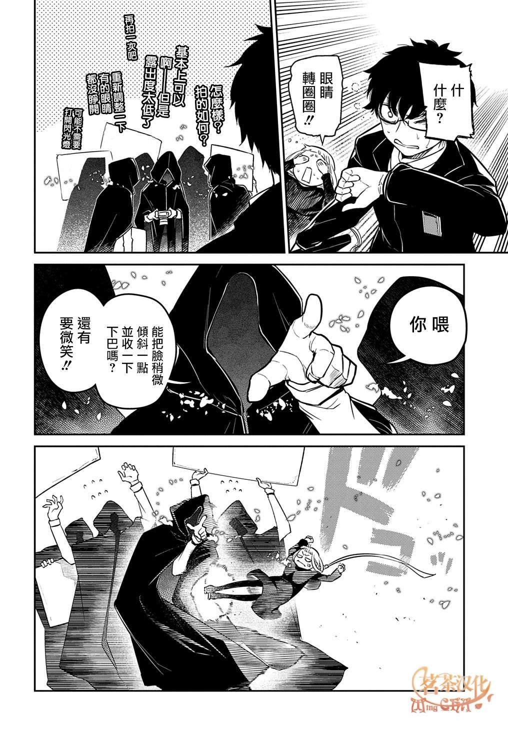第86话