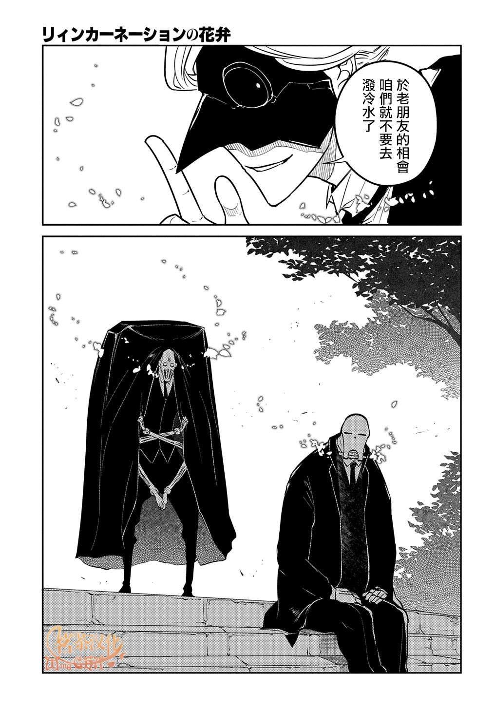 第86话