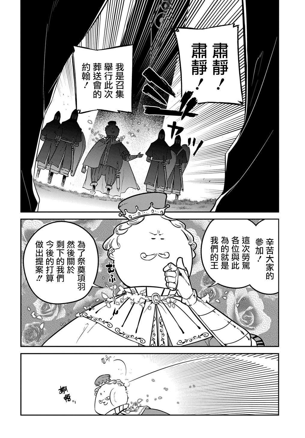 第86话