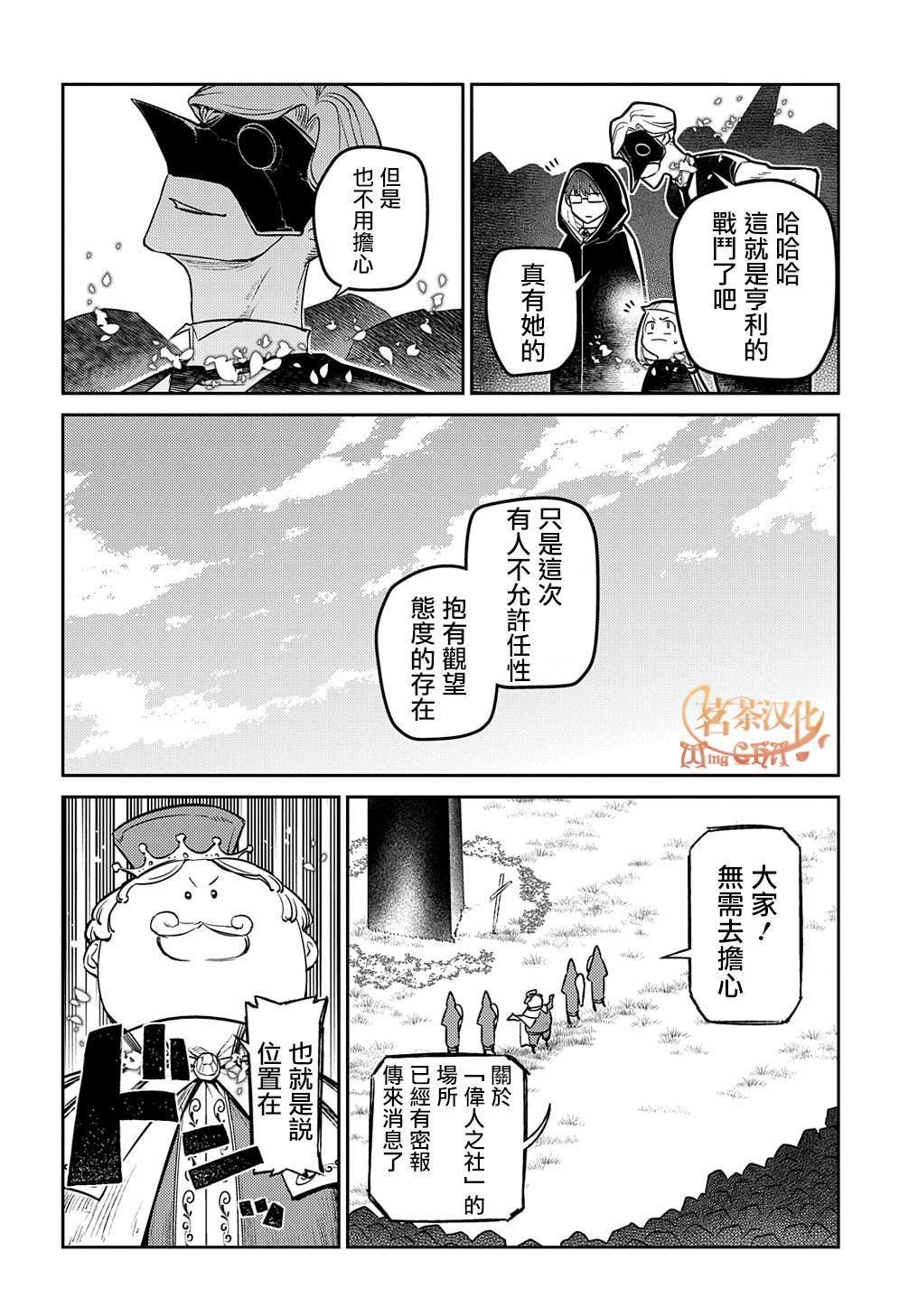 第86话