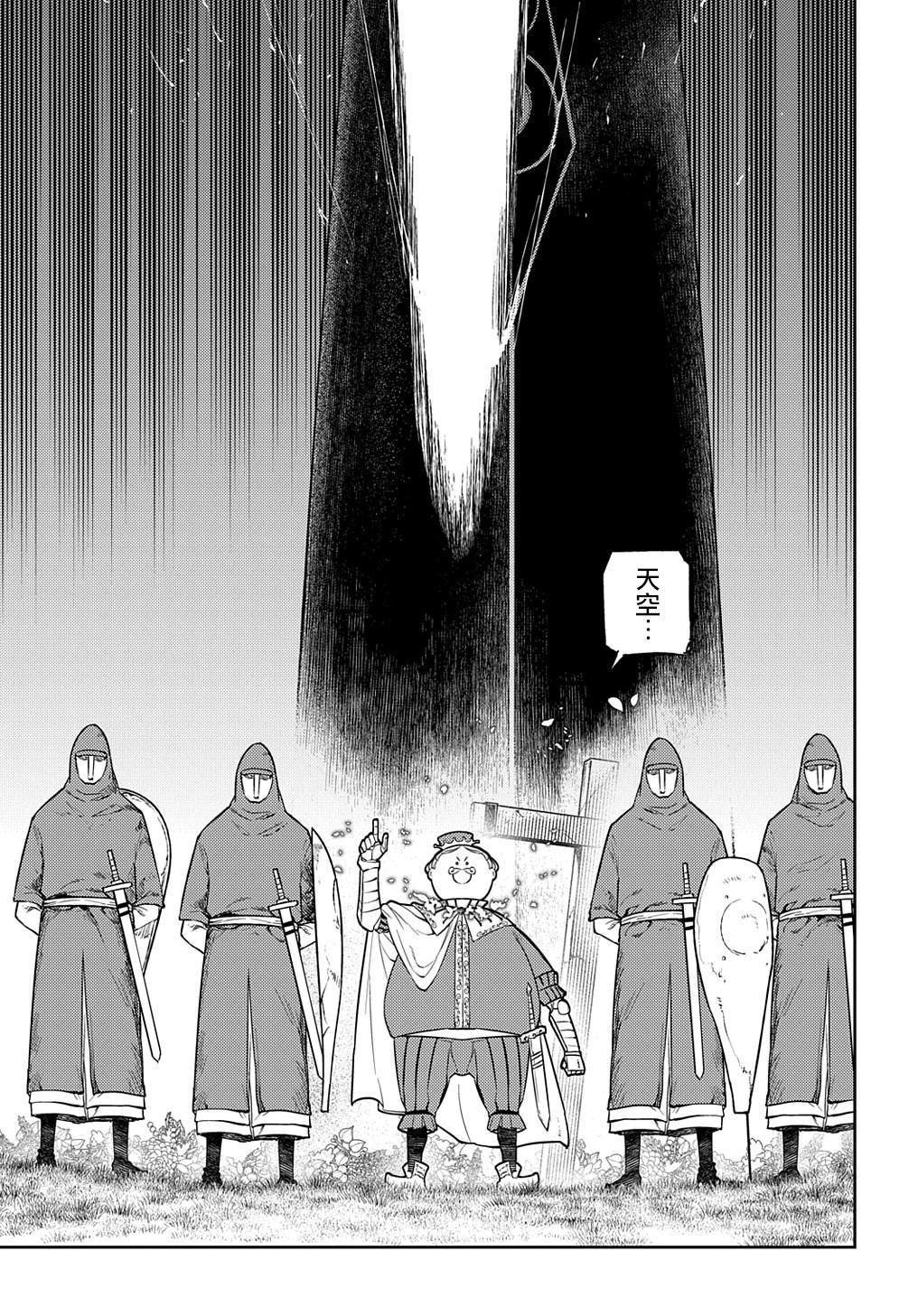 第86话