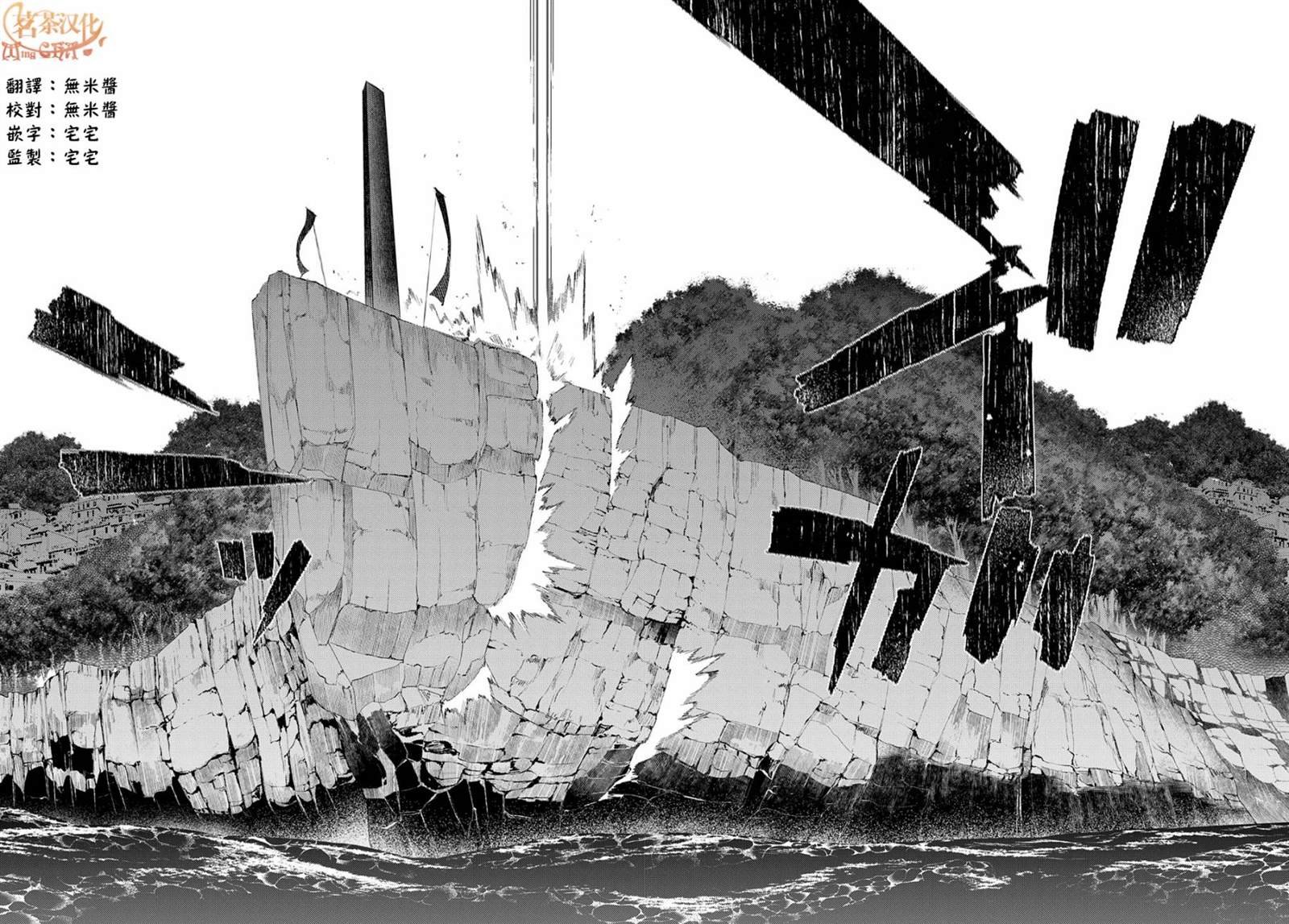 第86话