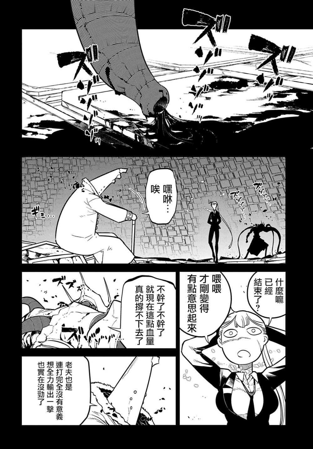 第87话