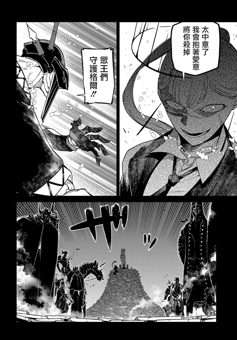 第87话
