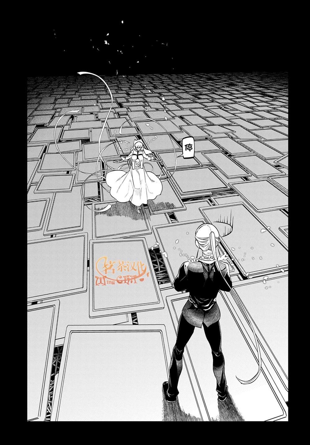 第87话