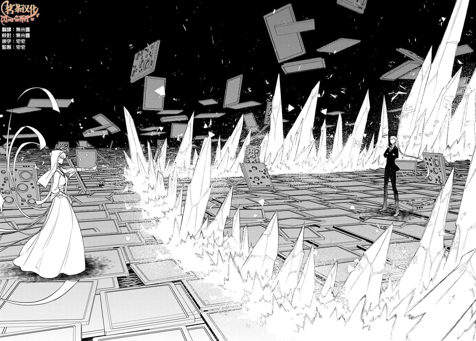第87话