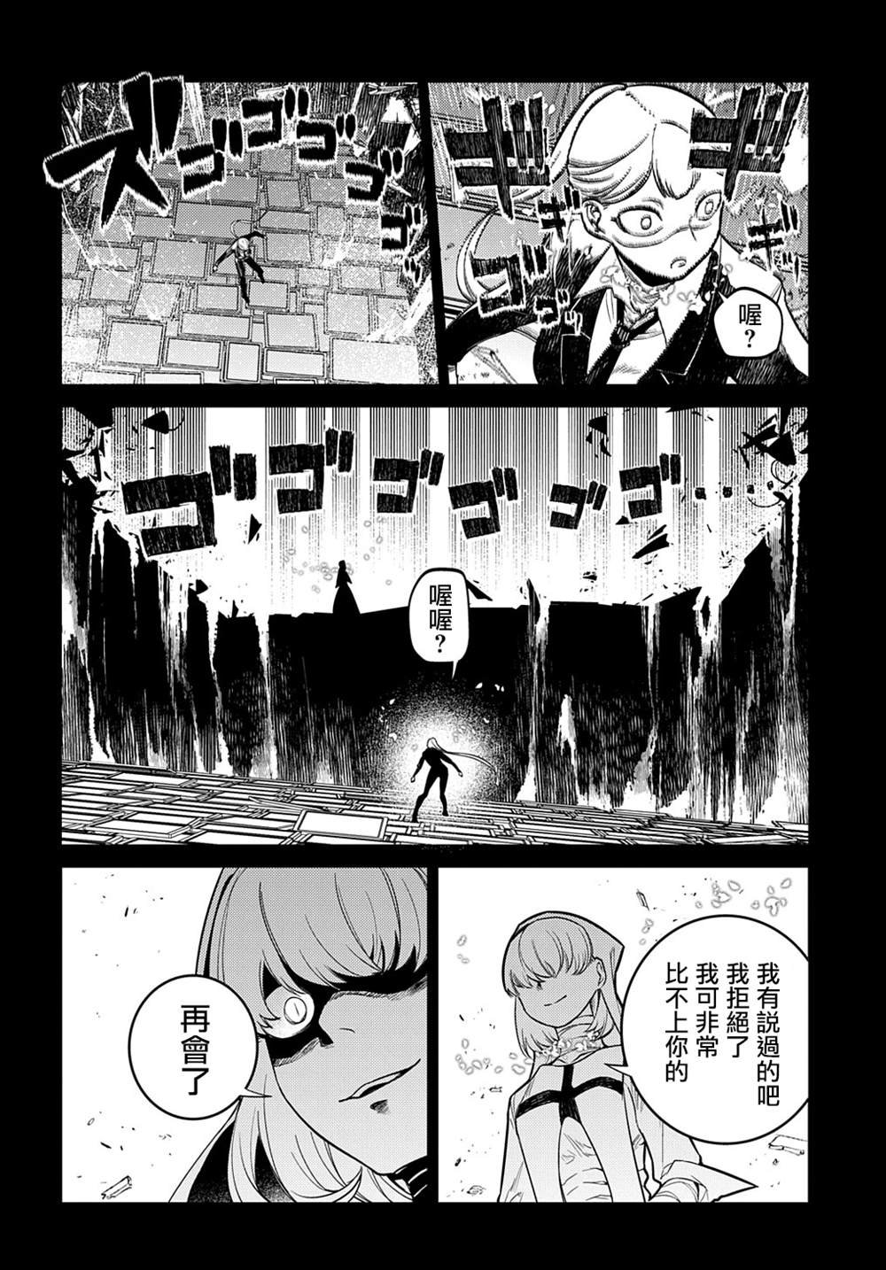 第87话