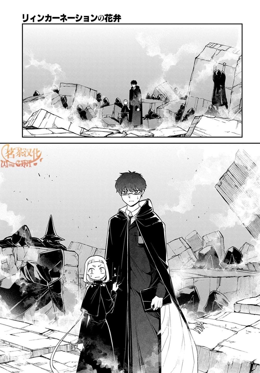 第87话