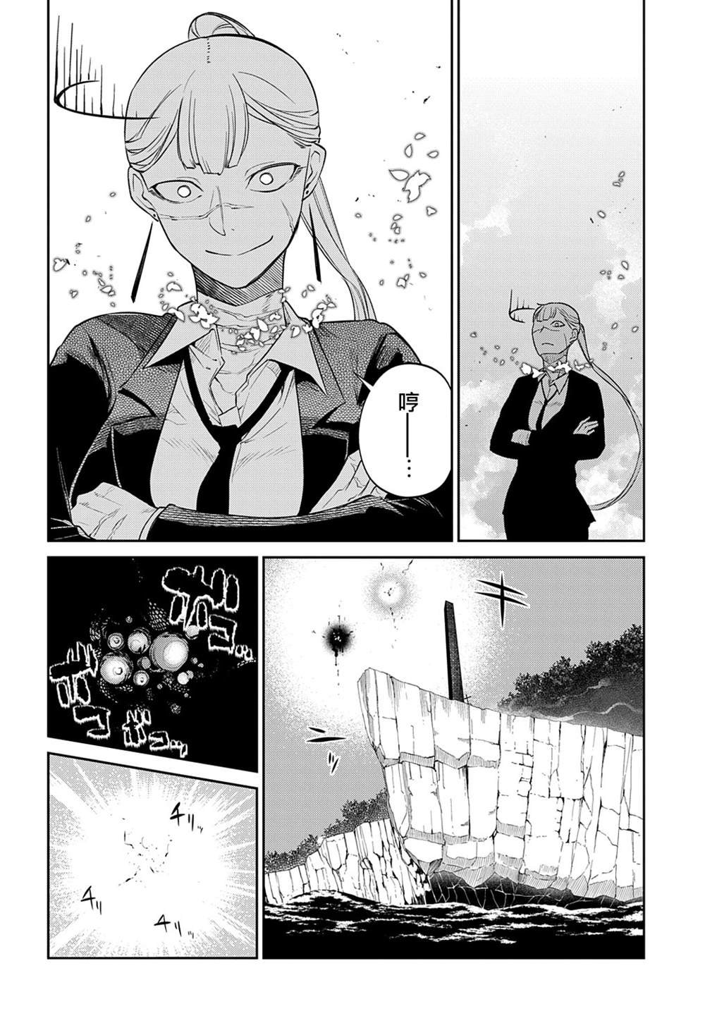 第87话