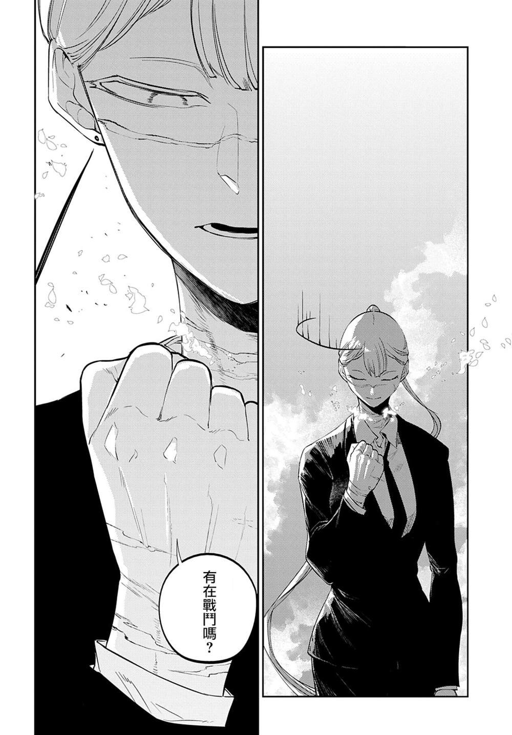 第87话