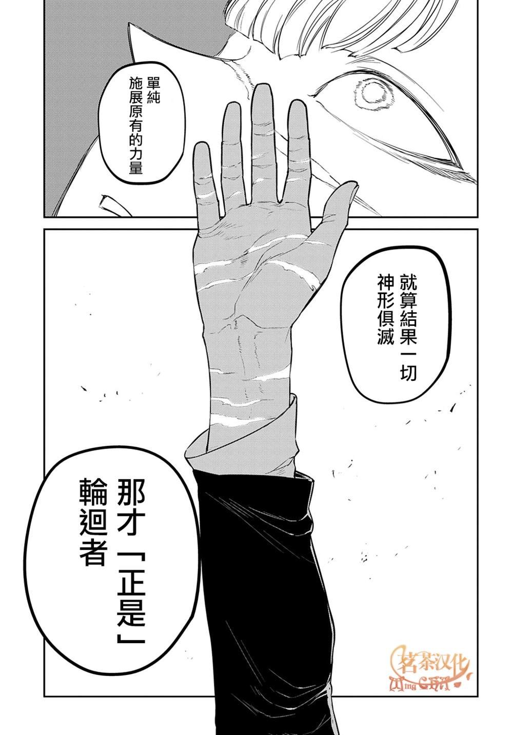 第87话