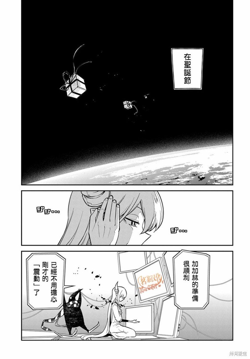 第88话