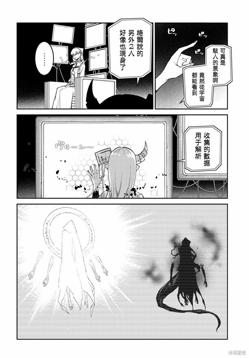 第88话