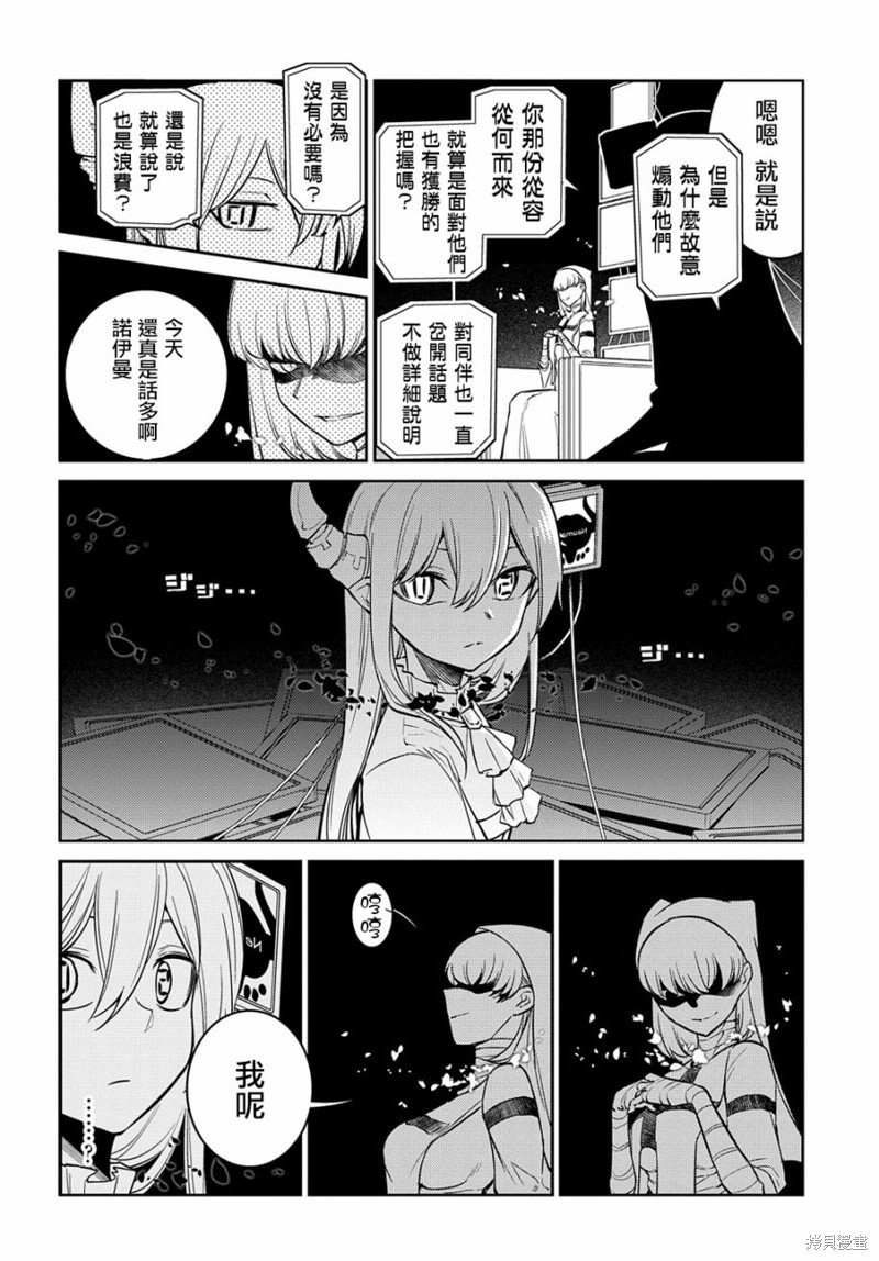 第88话