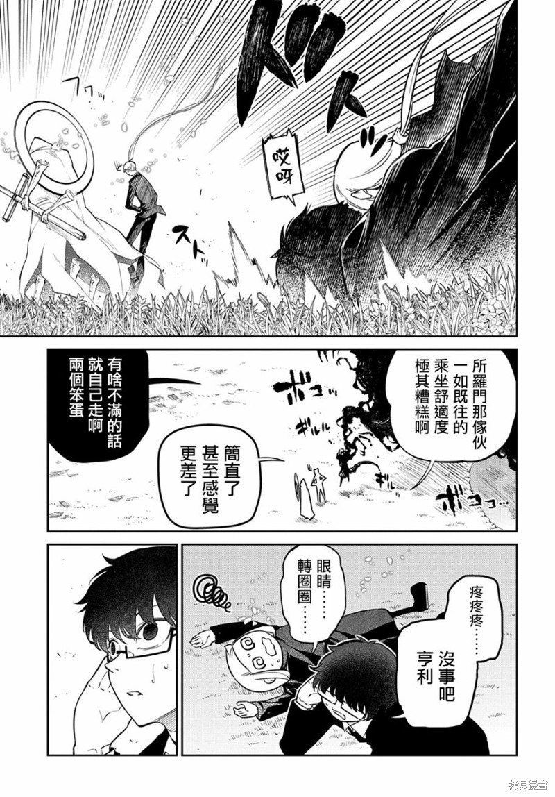 第88话
