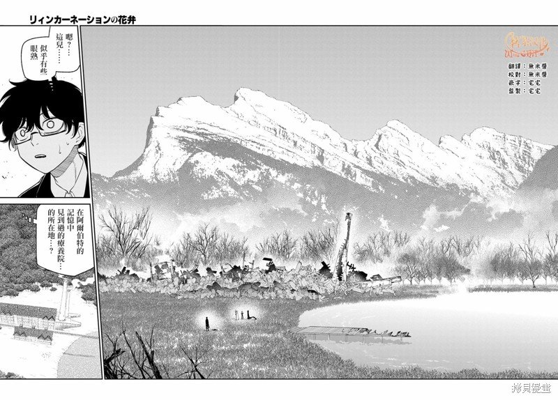第88话