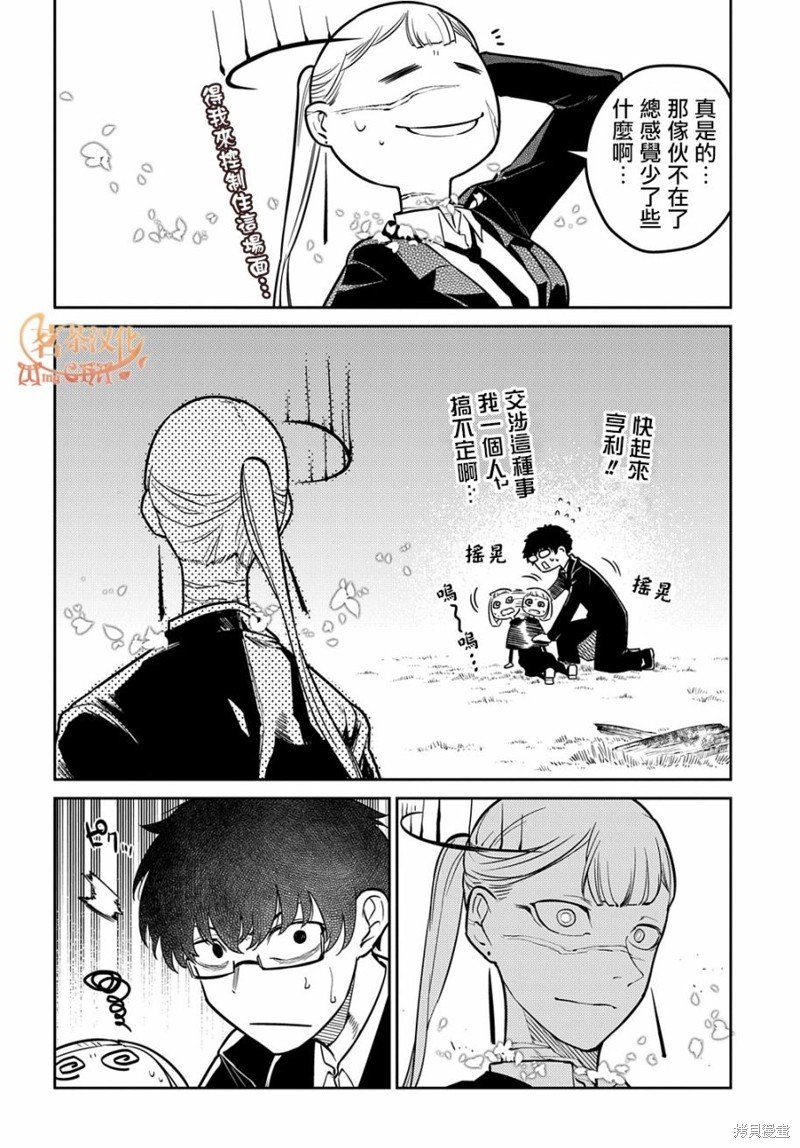 第88话
