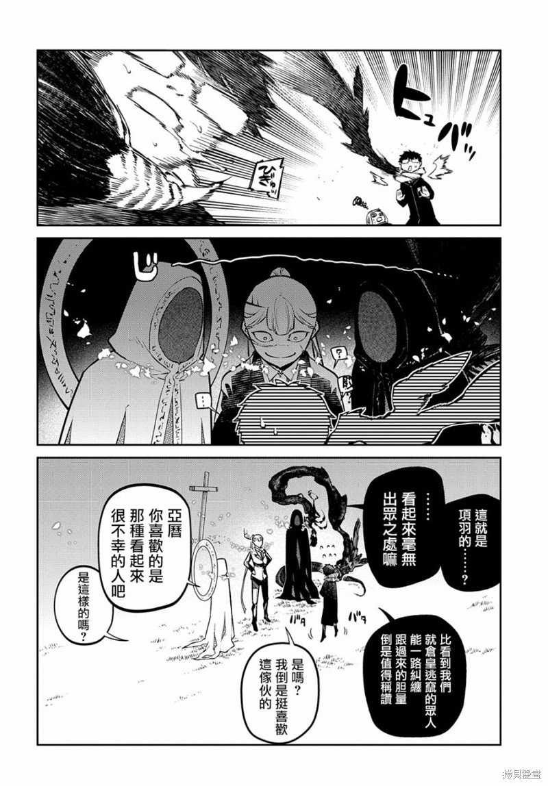第88话