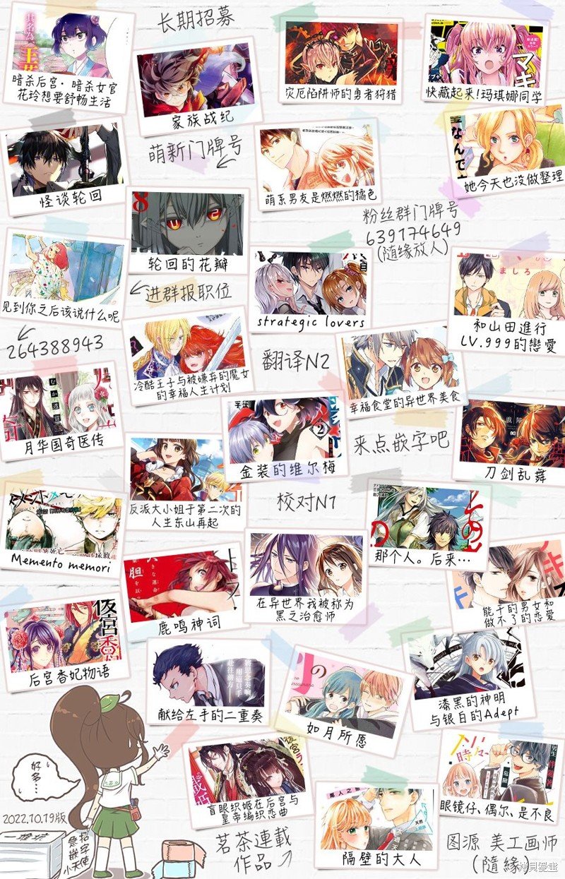 第88话