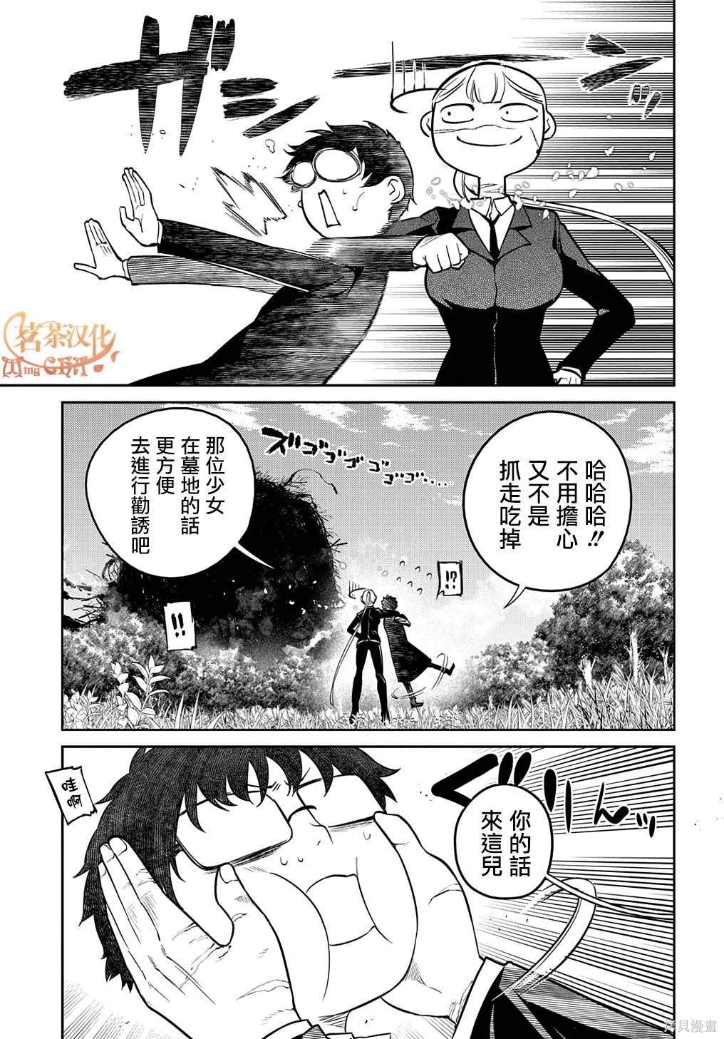 第89话