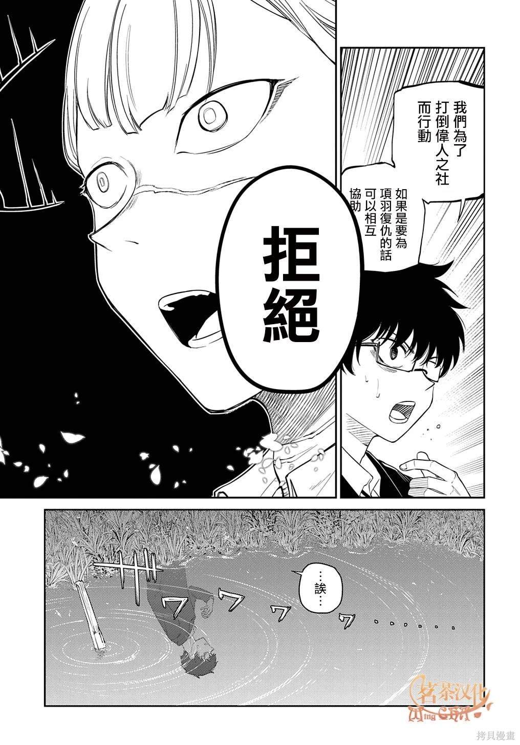 第89话