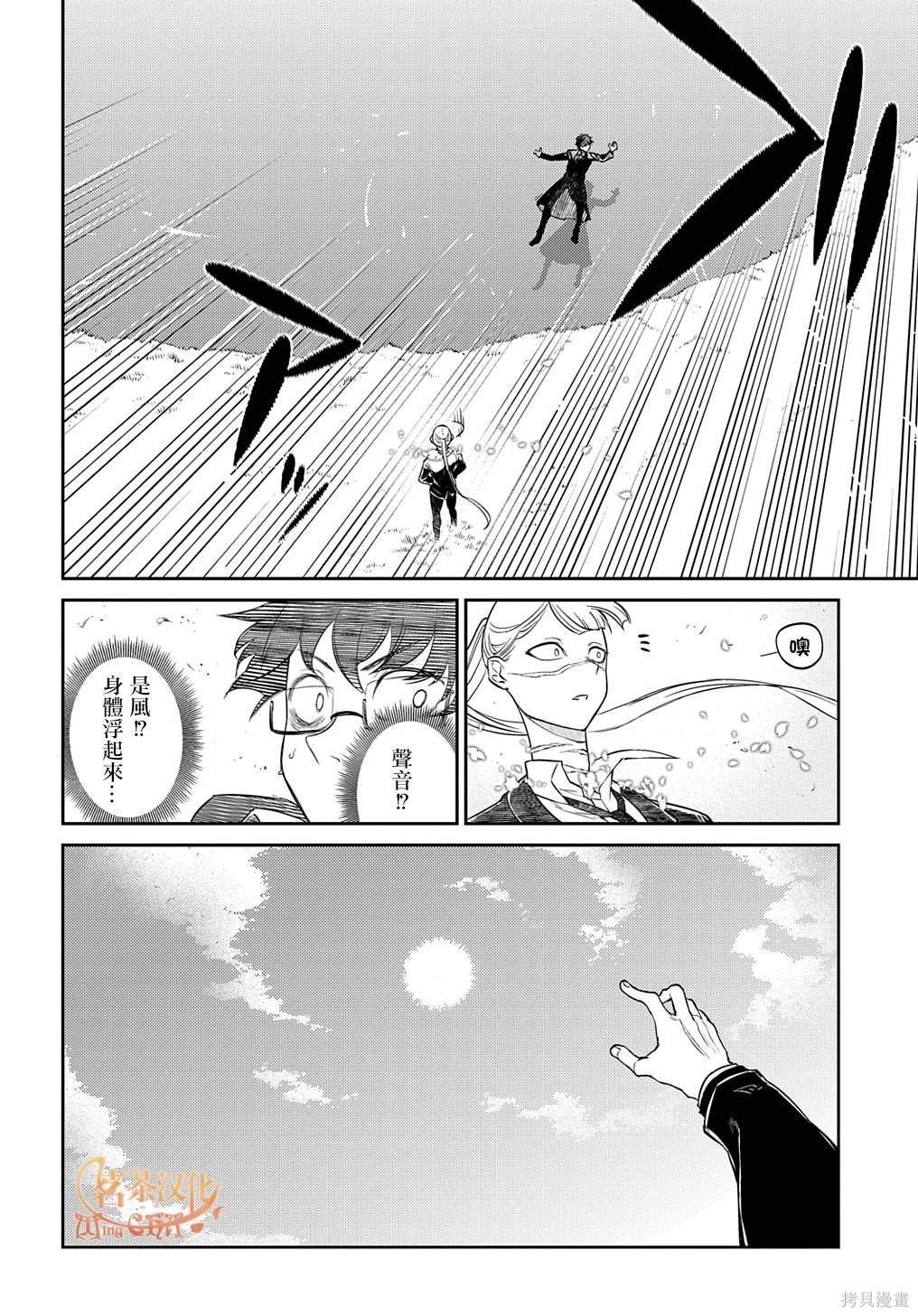 第89话