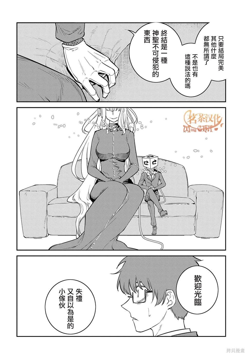 第89话