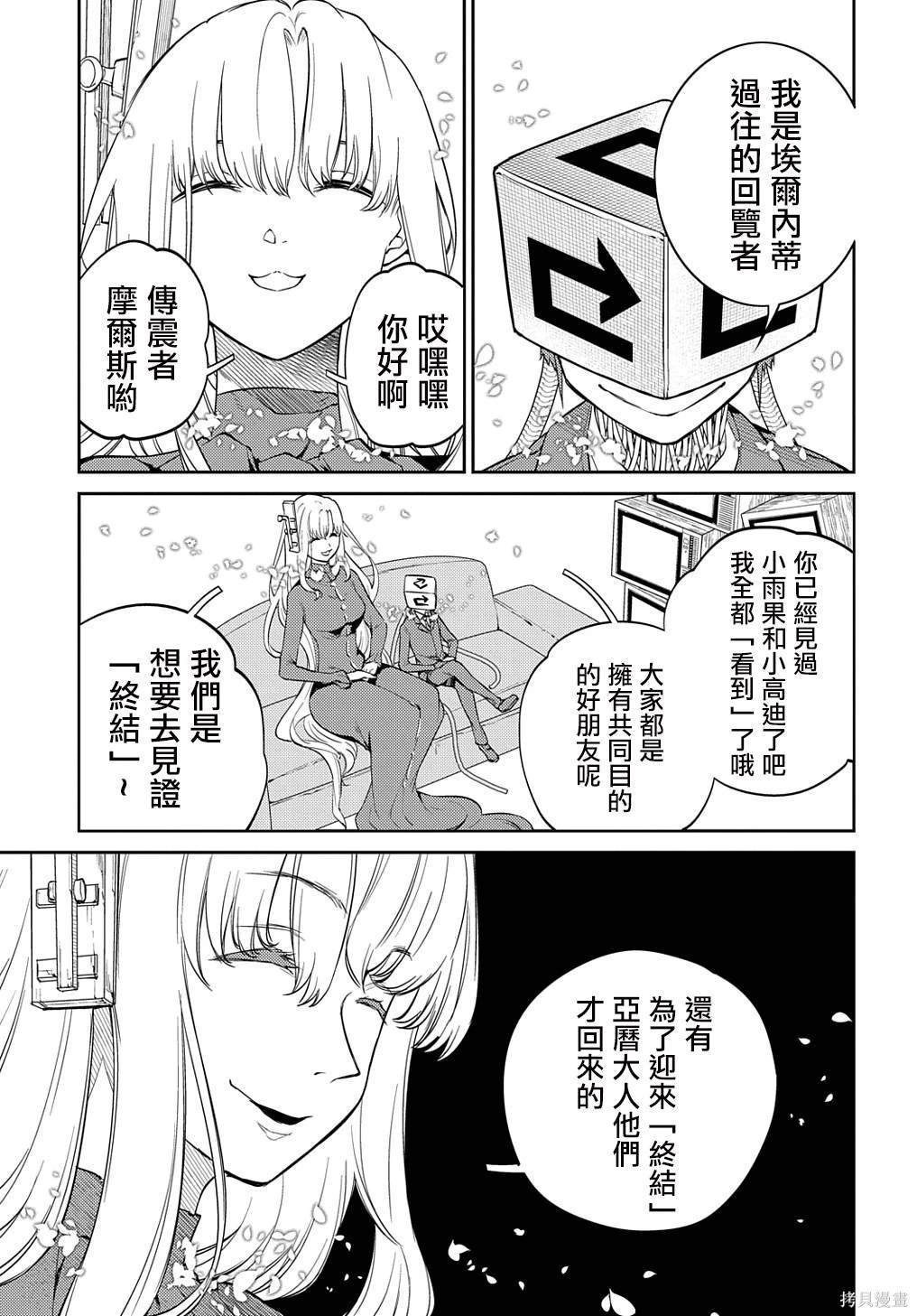第89话