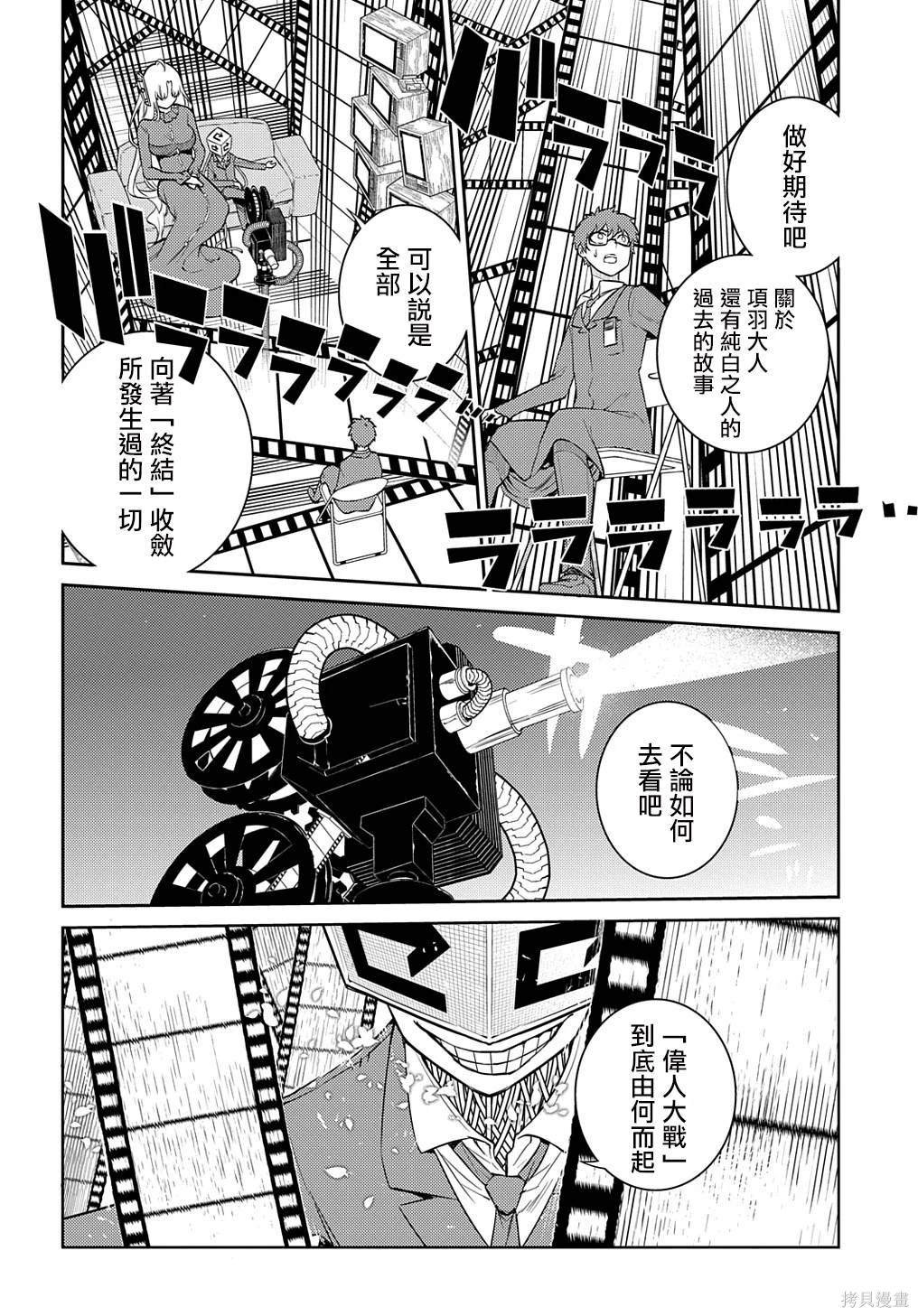 第89话