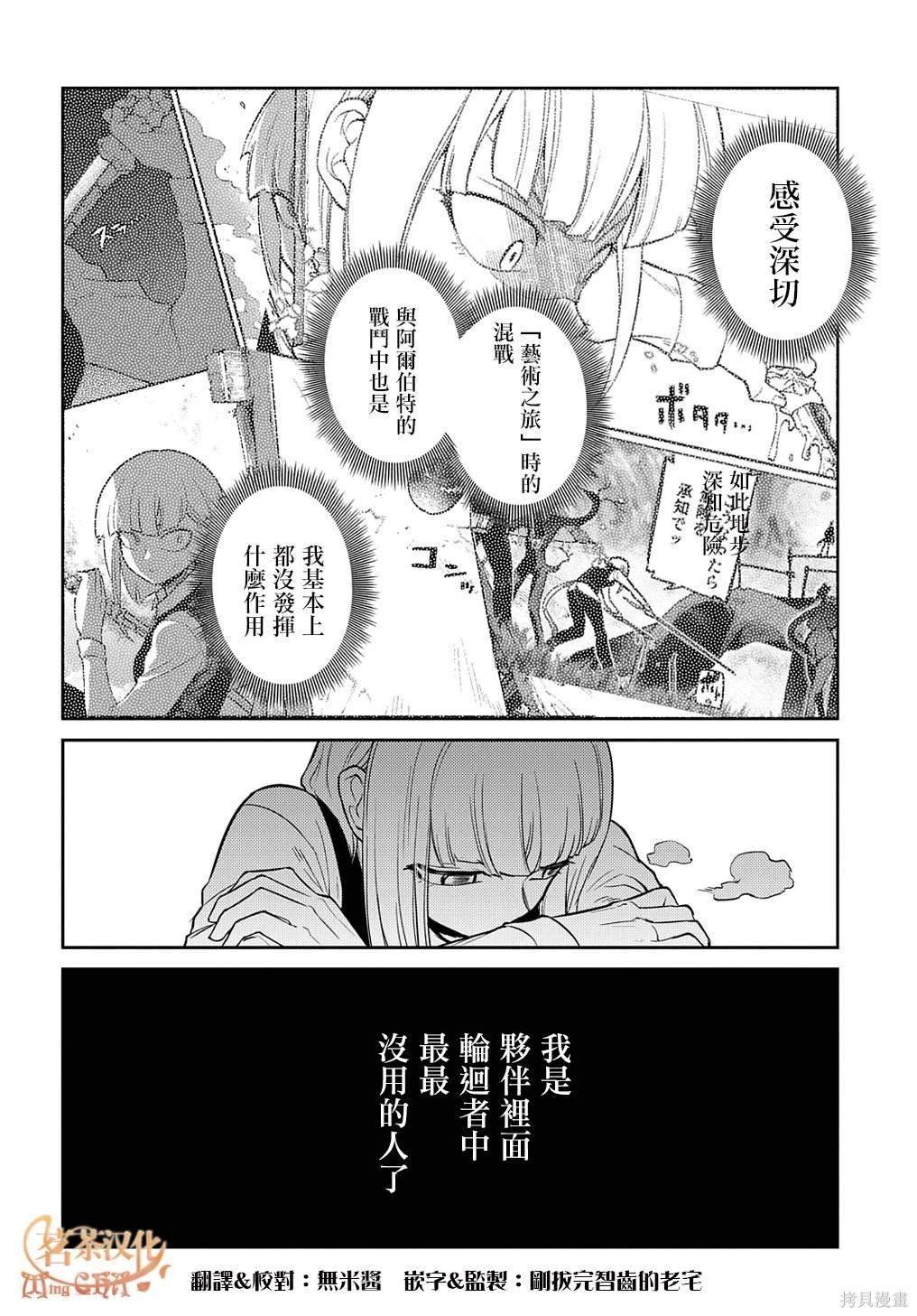 第89话