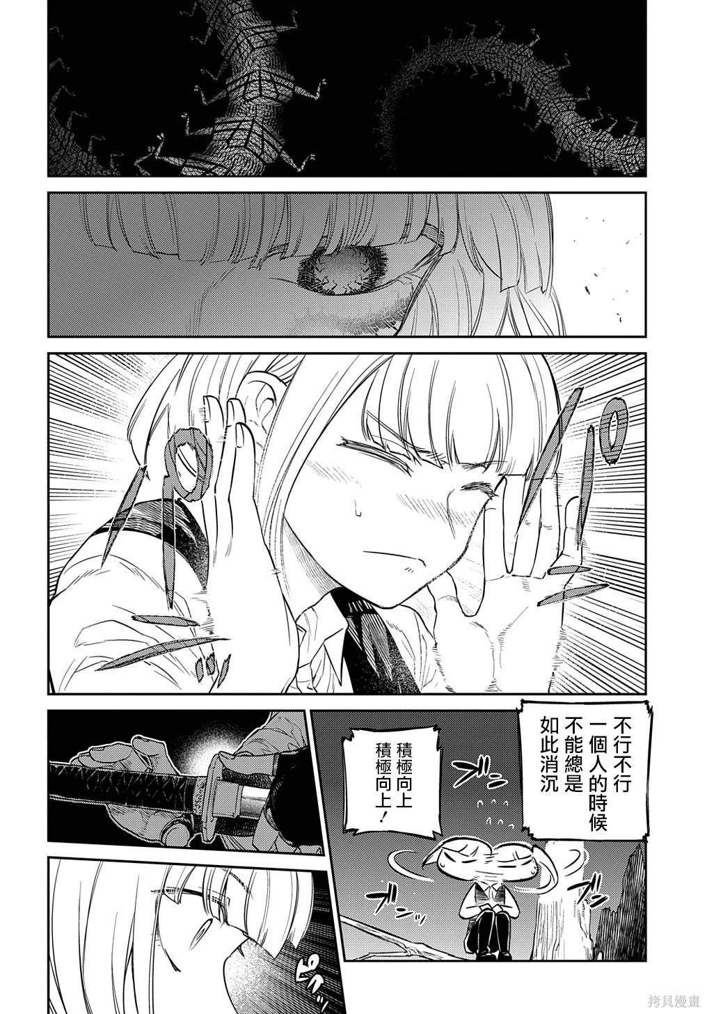 第89话