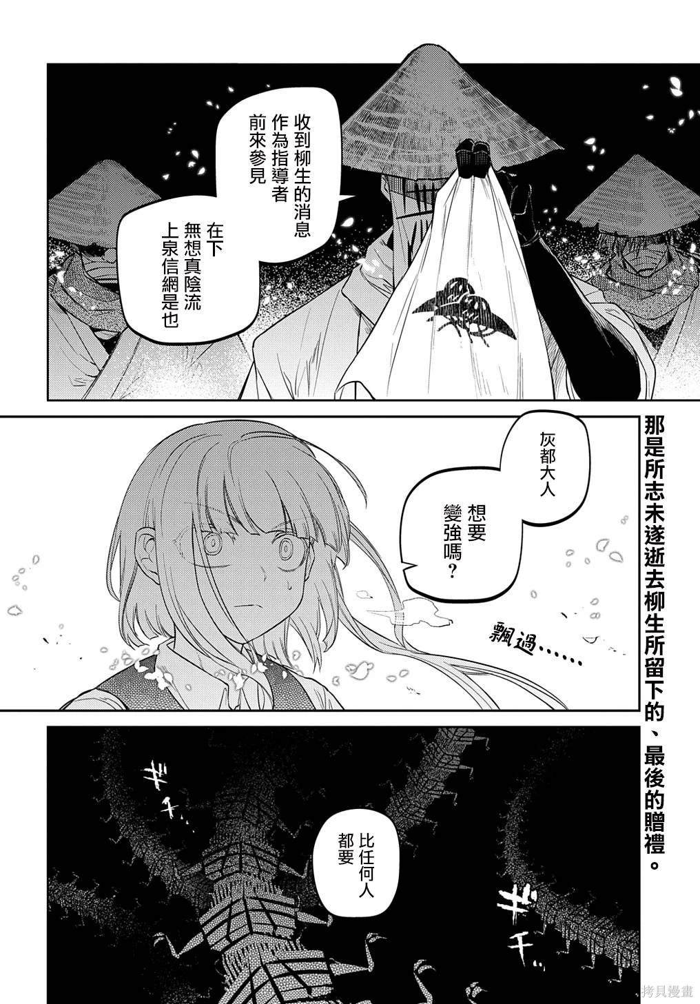 第89话