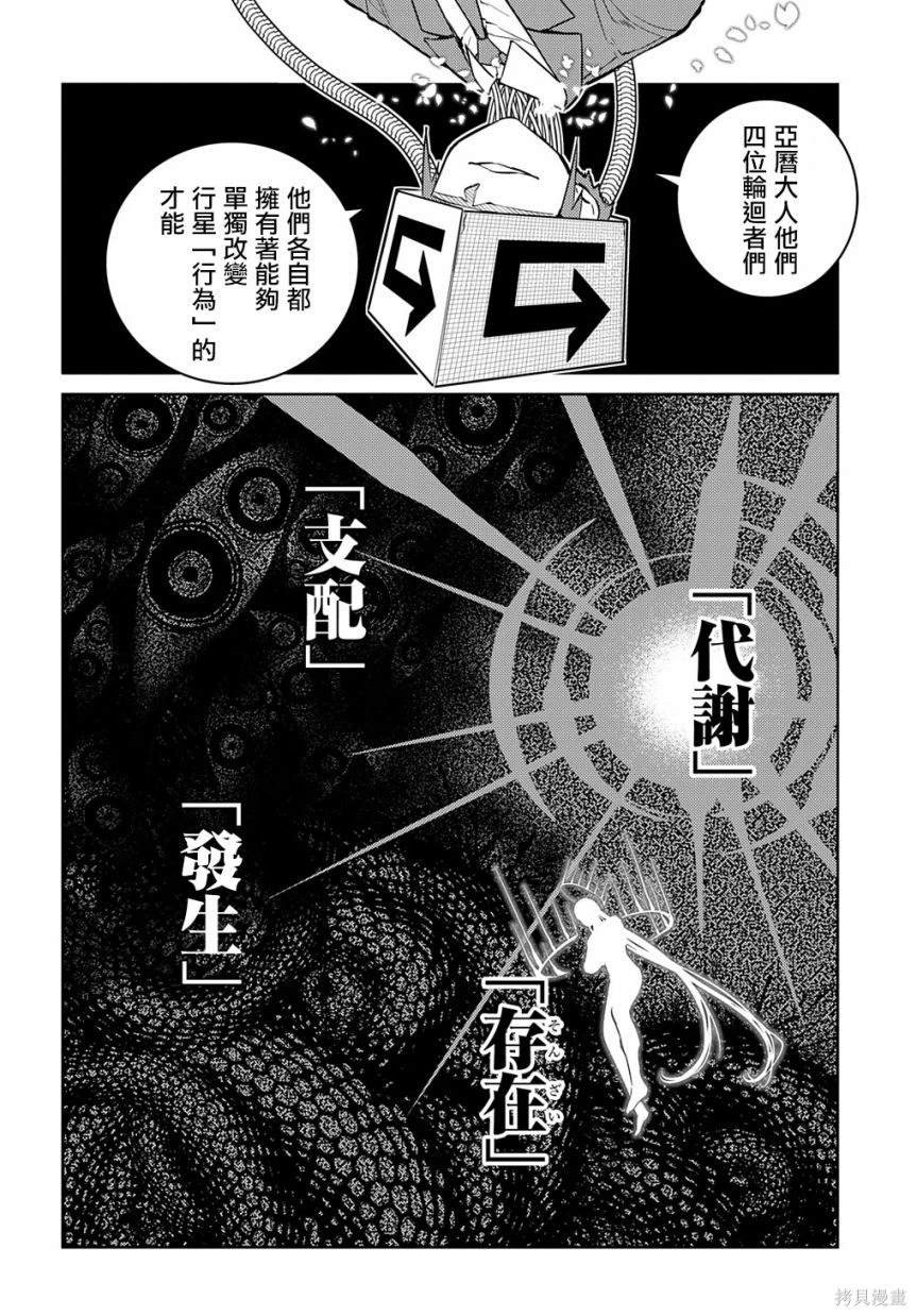 第90话