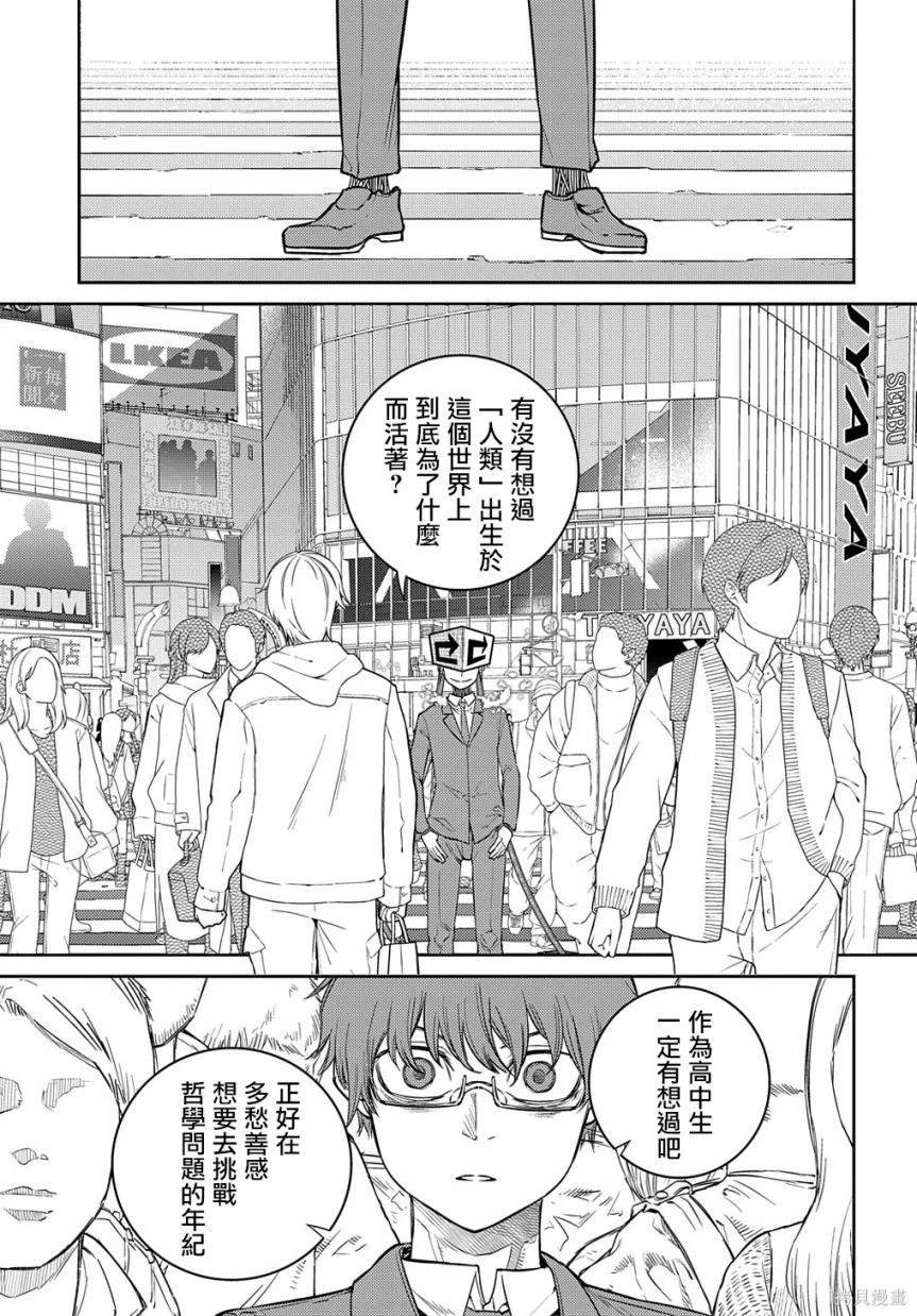 第90话