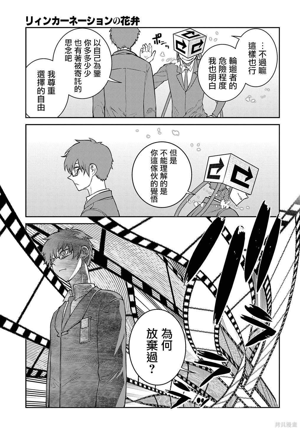 第91话
