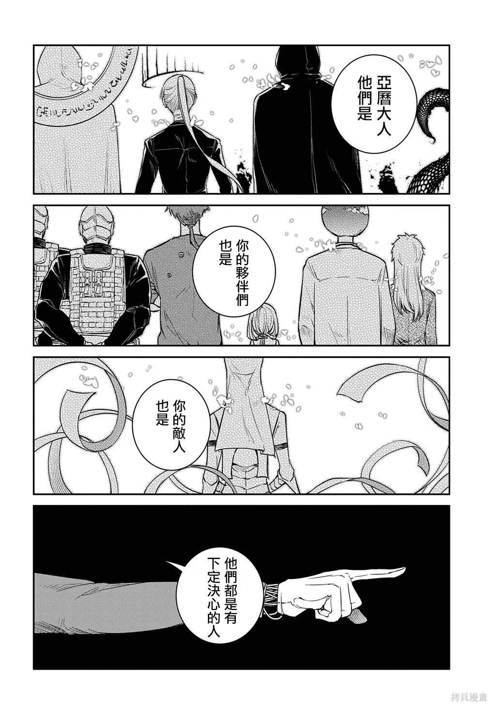 第91话