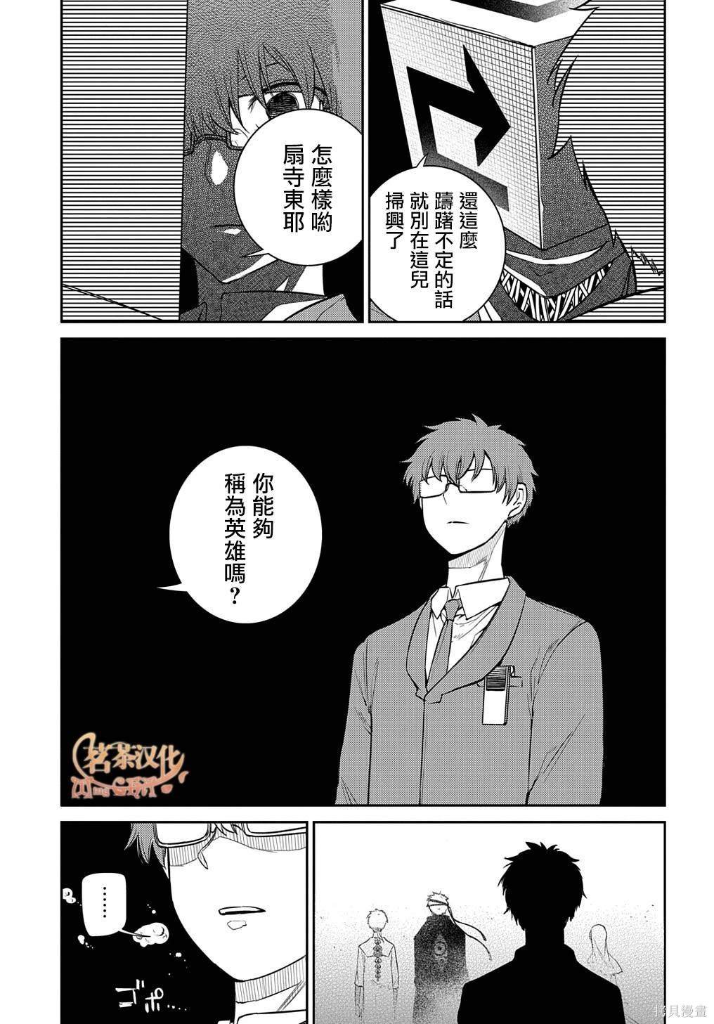 第91话