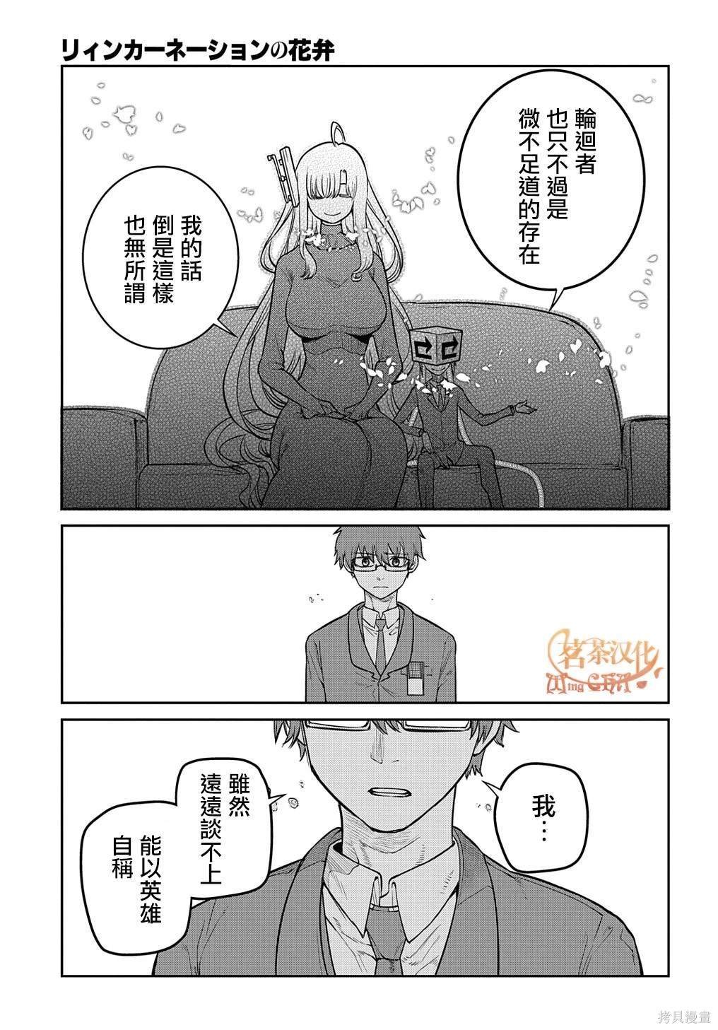 第91话