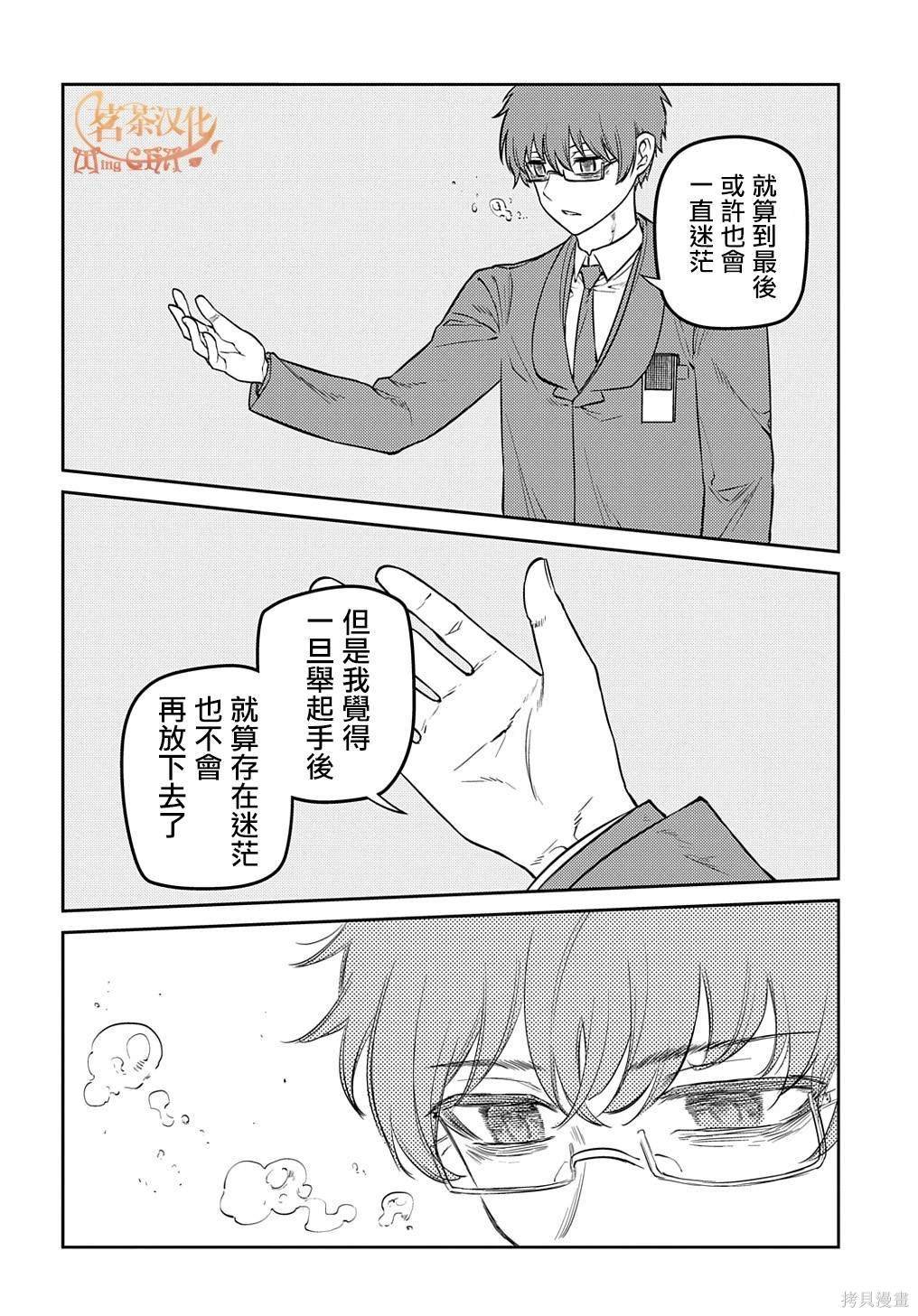 第91话