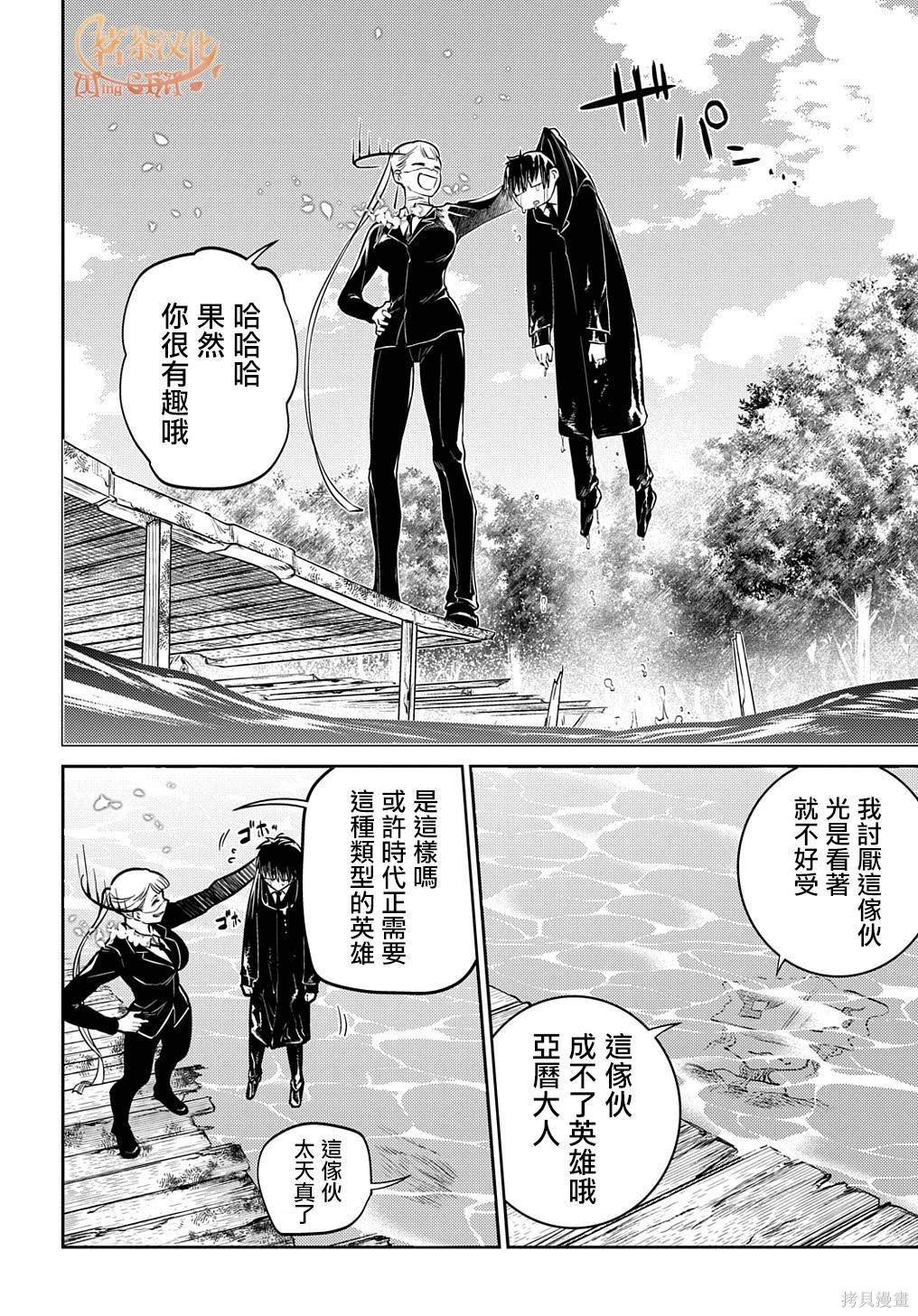 第91话