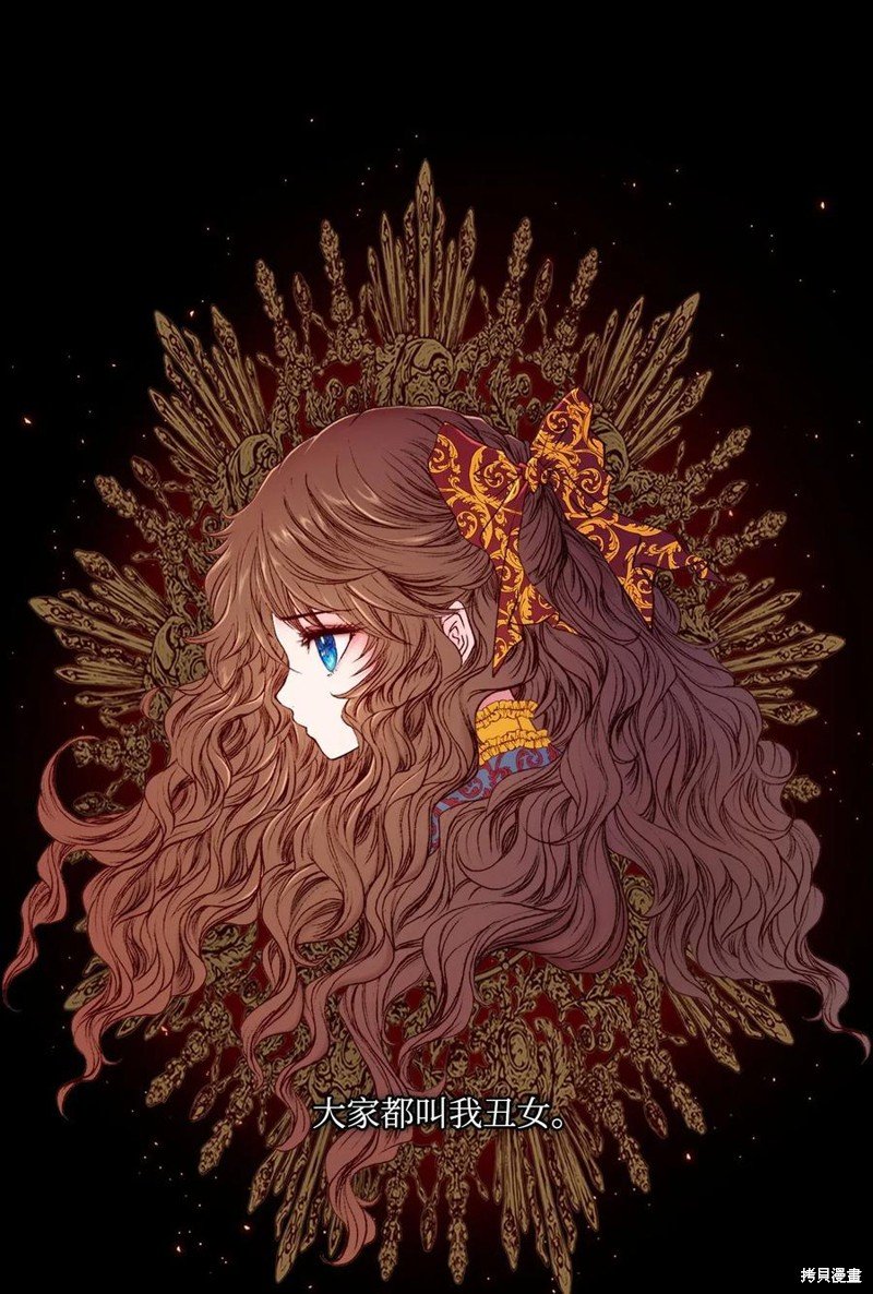 第0话 序章