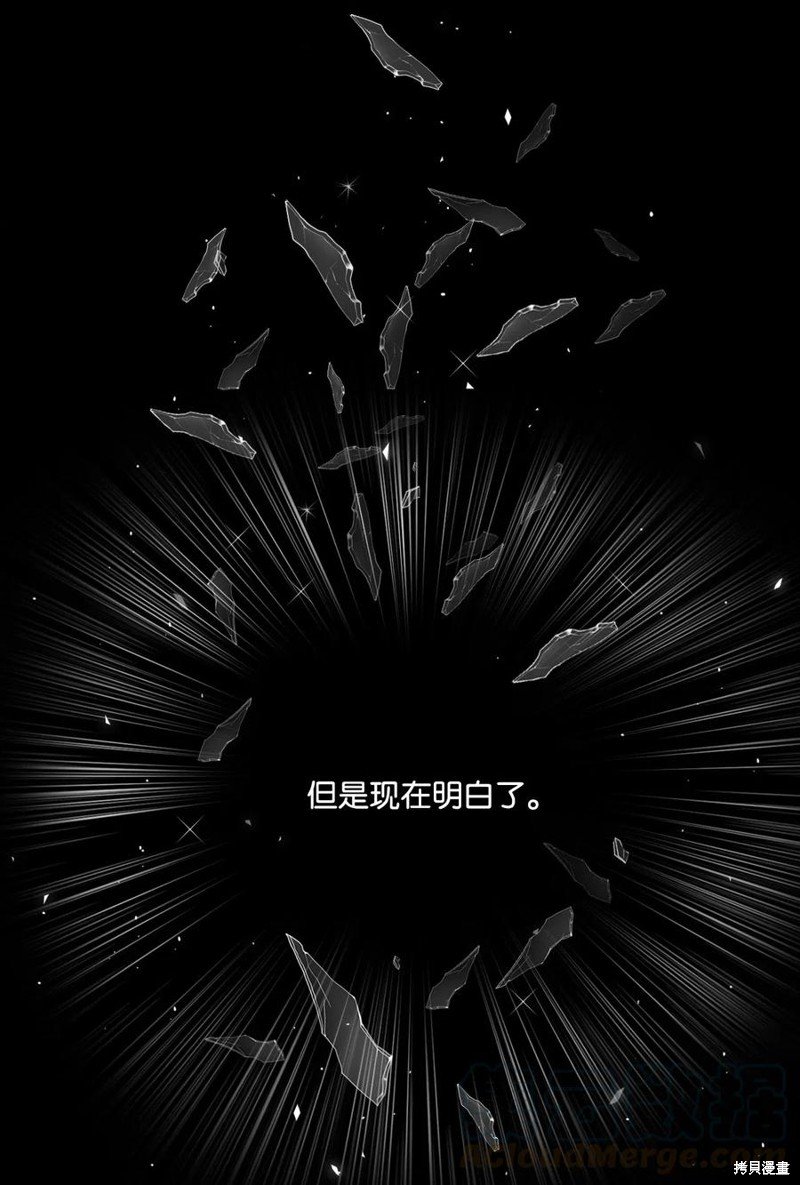 第0话 序章
