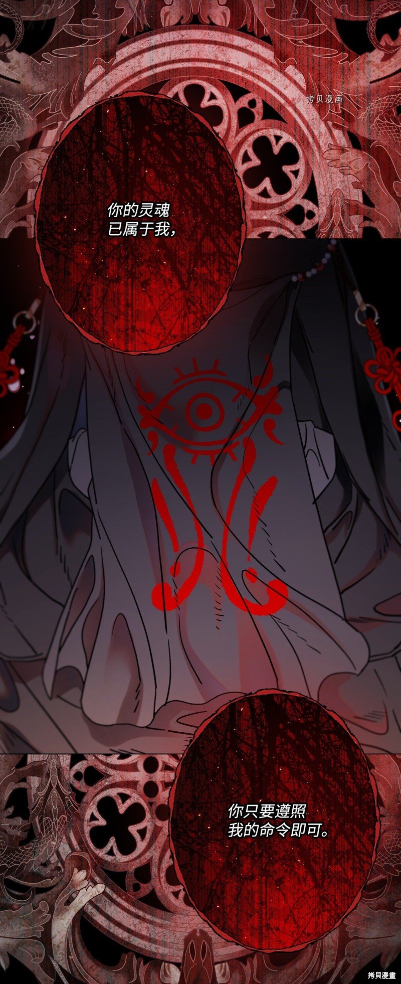 第99话