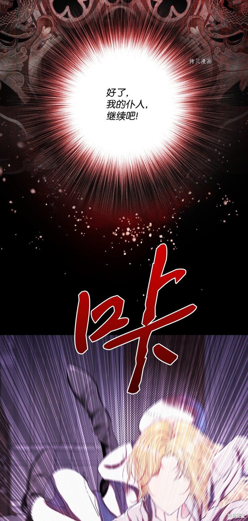 第99话