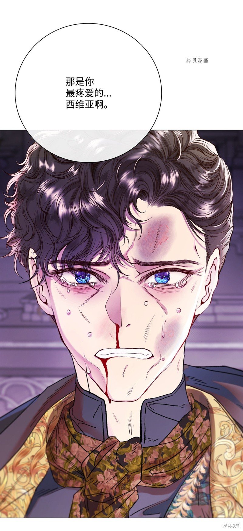 第99话