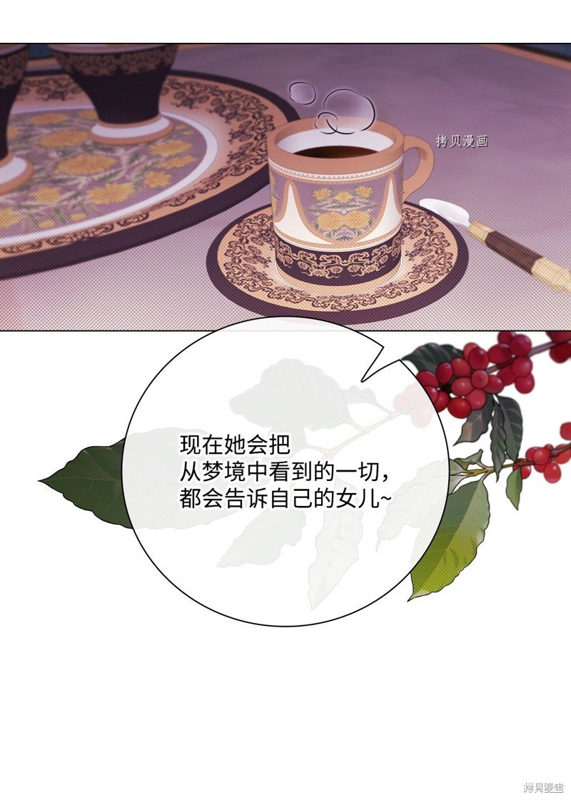 第99话