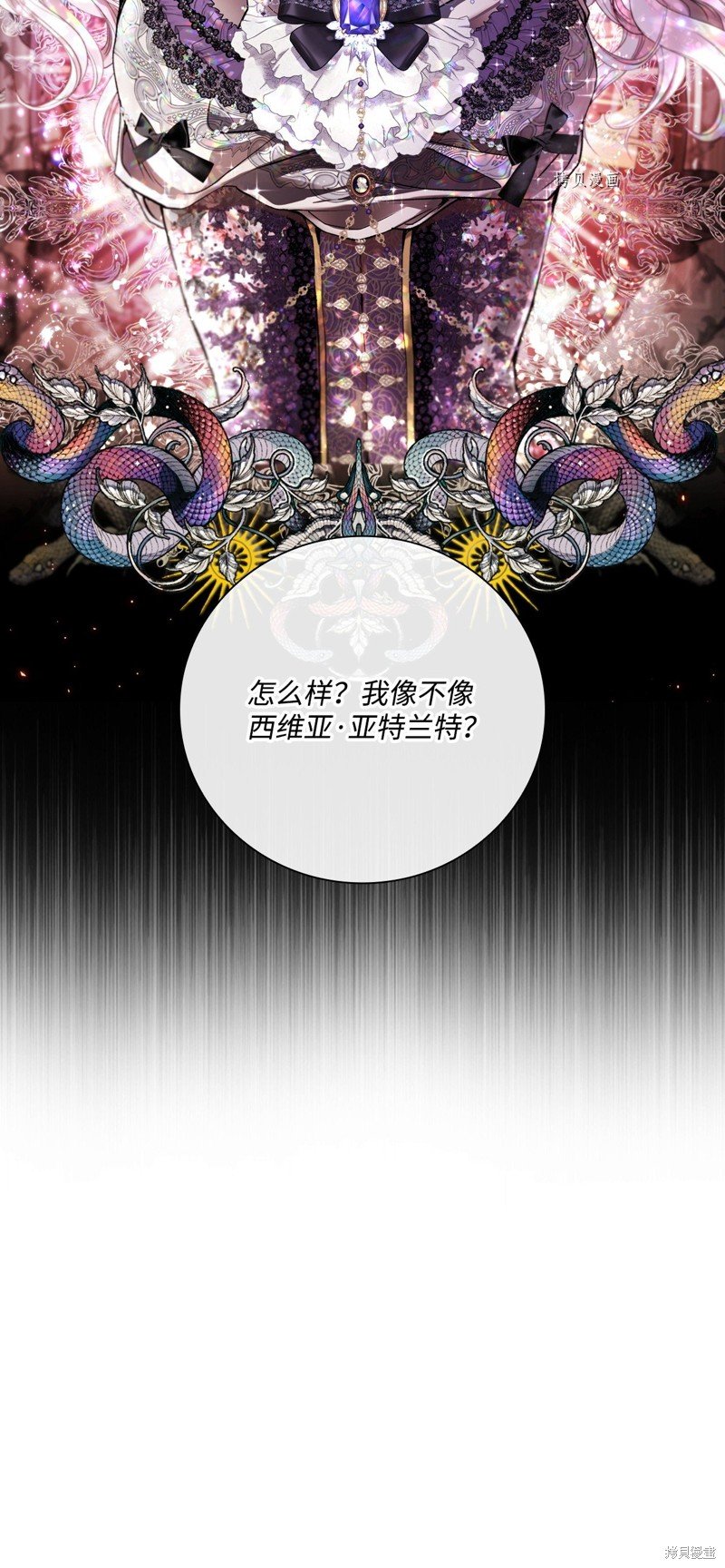 第99话